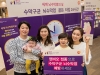 GSK, ‘뇌수막염 골든타임 24시간을 잡아라’ 캠페인 진행