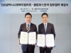 올림푸스한국, 인천시사회복지협의회와 업무협약 체결
