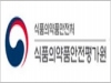 식약처, ‘첨단바이오의약품 허가교육 워크숍’ 개최