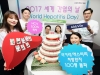한국애브비, ‘세계 간염의 날’ C형간염 100% 퇴치 기원 캠페인