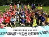 한국먼디파마, ‘메디폼-키즈런 안전달리기 캠페인’ 실시