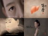 대웅제약 ‘우루사’, 신규 광고 캠페인 ‘간상’ 공개