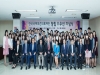 한국국제보건의료재단 11주년 창립기념식 개최