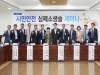 NMC ‘시민안전 심폐소생술 정책세미나’ 개최