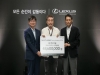 한국토요타, 17년째 국립암센터에 암 연구기금 쾌척
