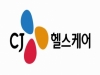 CJ헬스케어, 자원봉사활동 아이디어 공모전 개최