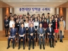 유한재단, 북한이탈 새터민 대학생에 장학금