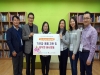 한국화이자제약, 지역 아동센터에 도서 기증 및 봉사활동 진행