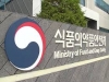 ‘건강기능식품 산업 활성화 관련 민원 설명회’개최