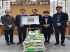 인천성모병원 건강증진센터, 송년회 대신 쌀 기부