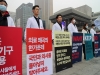 젊은 의사들, 광화문광장서 피켓시위…왜?