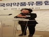 조선혜 제35대 한국의약품유통협회 회장 선출