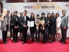 올림푸스한국, 대한민국 CSR 필름페스티벌 대회위원장상 수상
