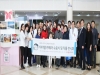 올림푸스한국, 칠곡경북대병원서 ‘아이엠 카메라’ 수료식 열어