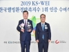 후디스 산양분유·유아식, 한국웰빙환경만족지수 12년 연속 1위
