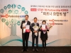 결핵협회, ‘제6회 STOP TB 파트너 화합의 밤’ 행사 개최