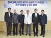 충북대병원 제2기 사회적가치위원회 위원 위촉식 및 2차 회의 개최