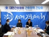 민주당 이낙연 공동선대위원장-대한간호협회 정책 간담회 개최