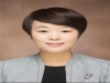 곽지연 간무협 부회장 겸 서울시회장, 미래한국당 비례대표 도전