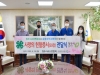 4-H연합회 소속 청년 농민들, 충북대병원에 헌혈증 전달
