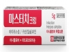 일양바이오팜, 구순(입술)포진 치료제 ‘마스터치 크림’ 출시