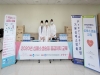 인천성모병원, ‘찾아가는 심폐소생술 등 응급처치 교육’ 홍보 행사