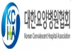 요양병원협회 “KBS, 항정약 과다투여 악의적 보도”