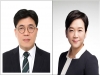 한국MSD, 항암제사업부 총괄에 김성필 전무 선임