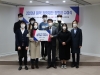 원광약대 총동문회, ‘2020년 원약 장학재단 장학금 수여식’ 개최