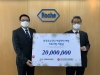 한국로슈진단, 국내 아동학대 예방 사업에 2000만원 기부