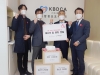 한국혈액암협회, 다발골수종연구회와 세계 골수종의 날 캠페인 참여