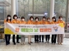 충북지역암센터, 제14회 ‘암 예방의 날’ 캠페인 성료