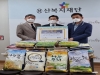 이필수 의협 회장, 취임 쌀화환 용산복지재단에 기증