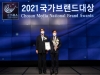 한국건강관리협회 ‘메디체크’, 2021 국가브랜드 대상 수상