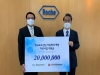 한국로슈진단, 국내 아동학대 예방 기금 2000만원 기부