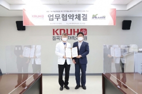 케이메디허브-칠곡경북대병원, 혁신형 의료기기·헬스케어 지원 협약