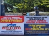 홍수연 치협 부회장, 간호법 반대 릴레이 1인 시위 참여