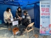 결핵협회 충북지부, 의료취약 주민 대상 진료 상담