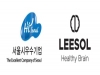 서울시, ‘2023 하이서울기업’으로 '리솔' 선정