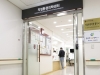 고대안산병원, 특수건강진단기관 최우수 ‘S등급’