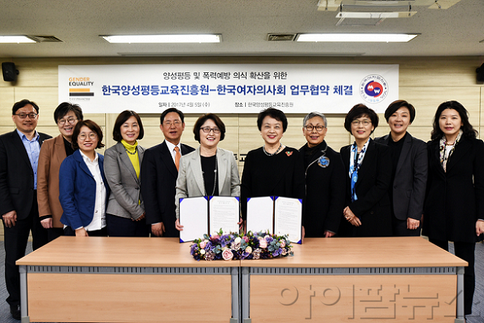 한국여자의사회와 양평원 MOU 2.png