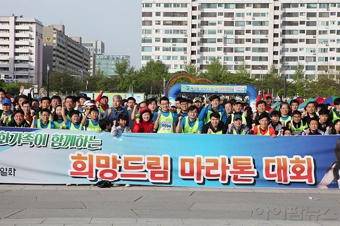 일화 2016 난치병 어린이 돕기 마라톤 대회 참가 사진.jpg