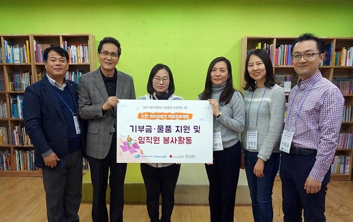 착한화이자링크 희망프로젝트 3탄 봉사활동.jpg