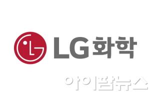 LG화학 로고.jpg
