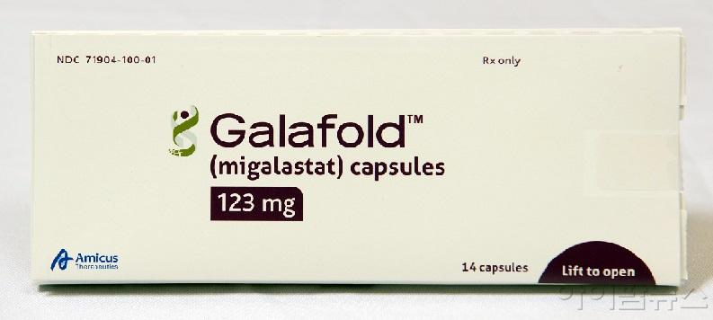 세계 최초 경구용 파브리병 치료제 갈라폴드 제품.jpg