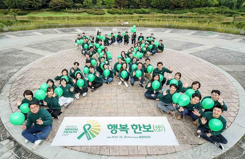 한국룬드벡 세계 정신건강의 날 행사 1.jpg