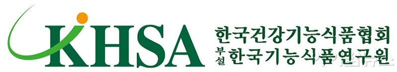 한국건강기능식품협회 로고.jpg