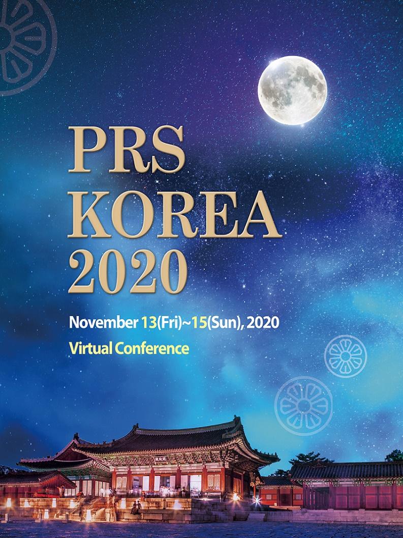 PRS KOREA 2020 포스터.jpg