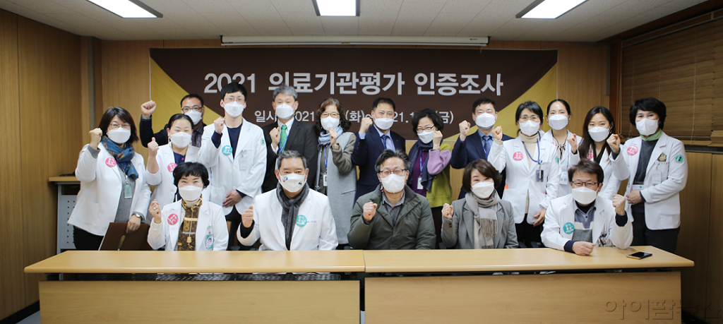 인천나은병원 3주기 연속 의료기관 인증 획득.png