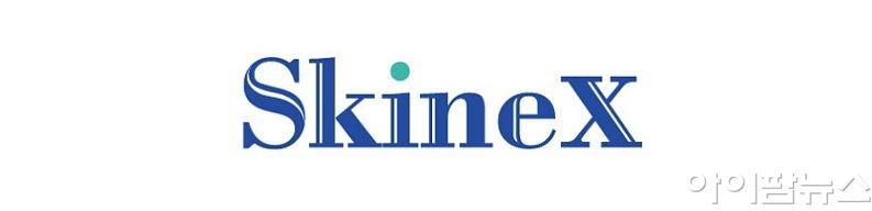 Skinex 로고.jpg